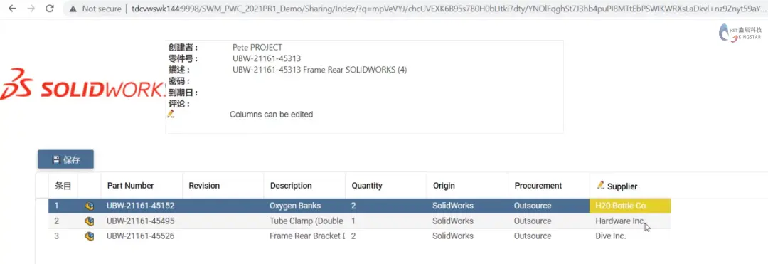 solidworks三维动画